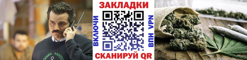 Где купить наркотики Называевск СК  Канабис  МЕФ  ГАШ 