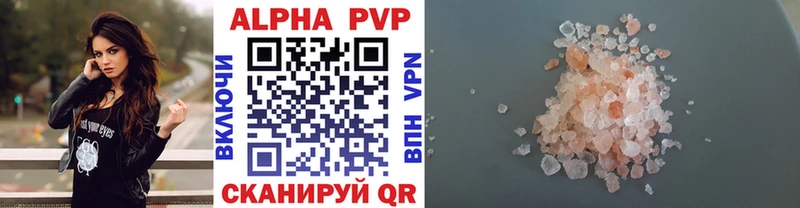 A PVP СК КРИС  Называевск 
