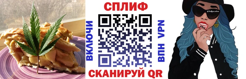 Еда ТГК марихуана  кракен   Называевск 