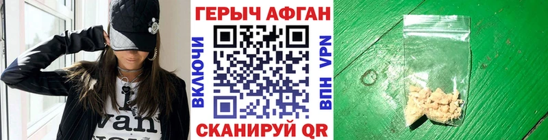наркошоп  Называевск  Героин Heroin 