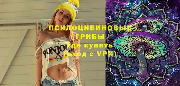дживик Куйбышев