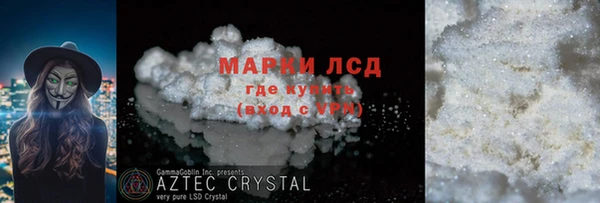 дживик Куйбышев