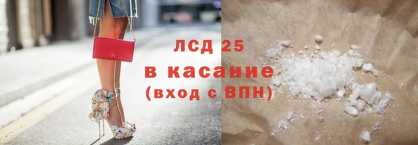 дживик Куйбышев