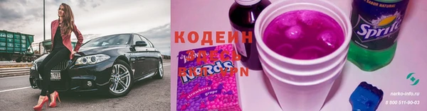 дживик Куйбышев