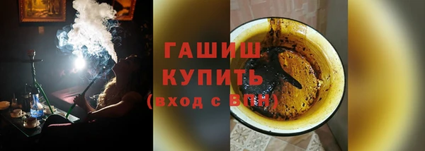 дживик Куйбышев