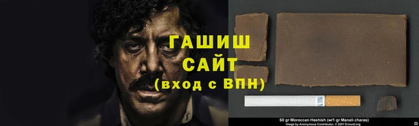 дживик Куйбышев