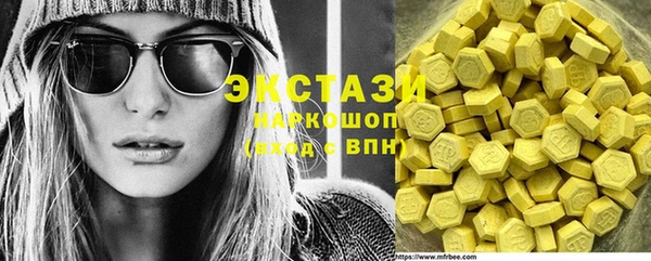 PSILOCYBIN Кукмор