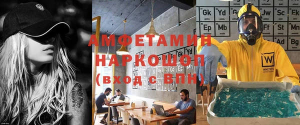 дживик Куйбышев