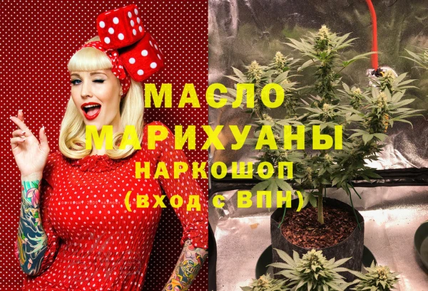 дживик Куйбышев