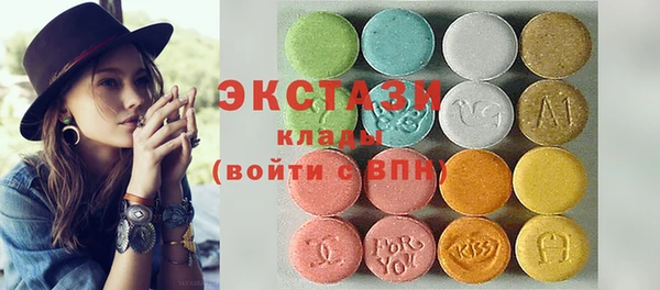 дживик Куйбышев