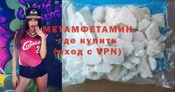 дживик Куйбышев
