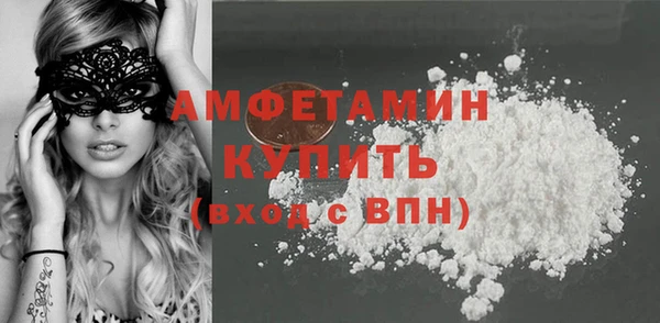 дживик Куйбышев