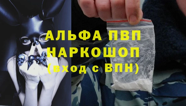 дживик Куйбышев
