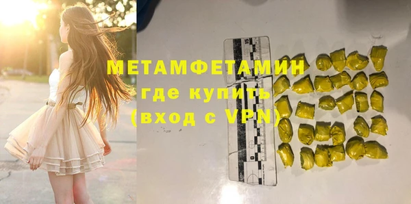 сатива Костерёво