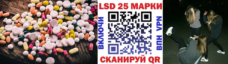 наркошоп  Называевск  Лсд 25 экстази ecstasy 