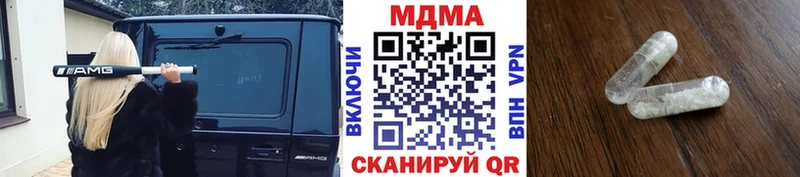 что такое наркотик  Называевск  МДМА Molly 