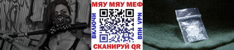 Меф VHQ продажа наркотиков Называевск