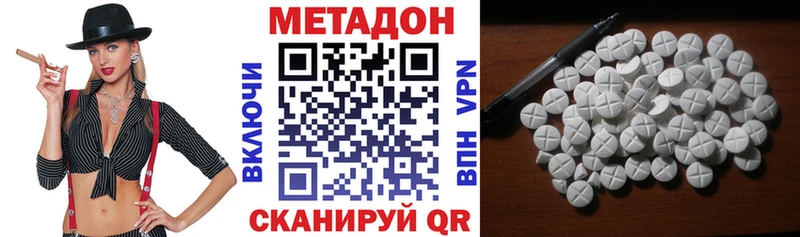 omg ТОР  Называевск  Метадон белоснежный 