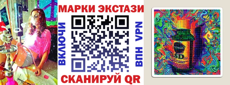 нарко площадка наркотические препараты Называевск Марки 25I-NBOMe 1500мкг что такое наркотик