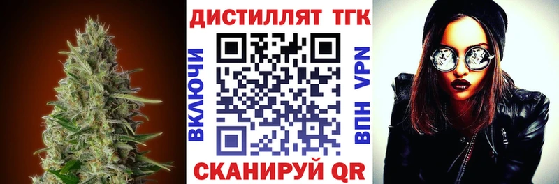 купить  сайты  Называевск  Дистиллят ТГК THC oil 
