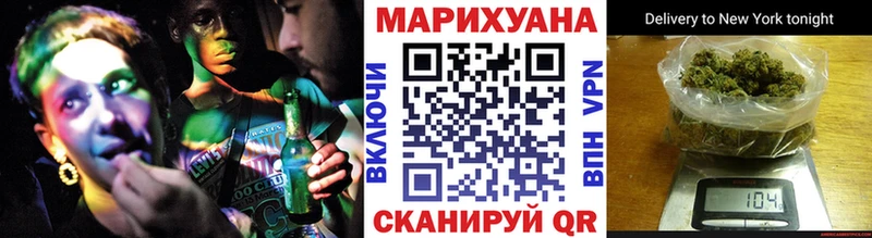 Бошки марихуана индика  Называевск 